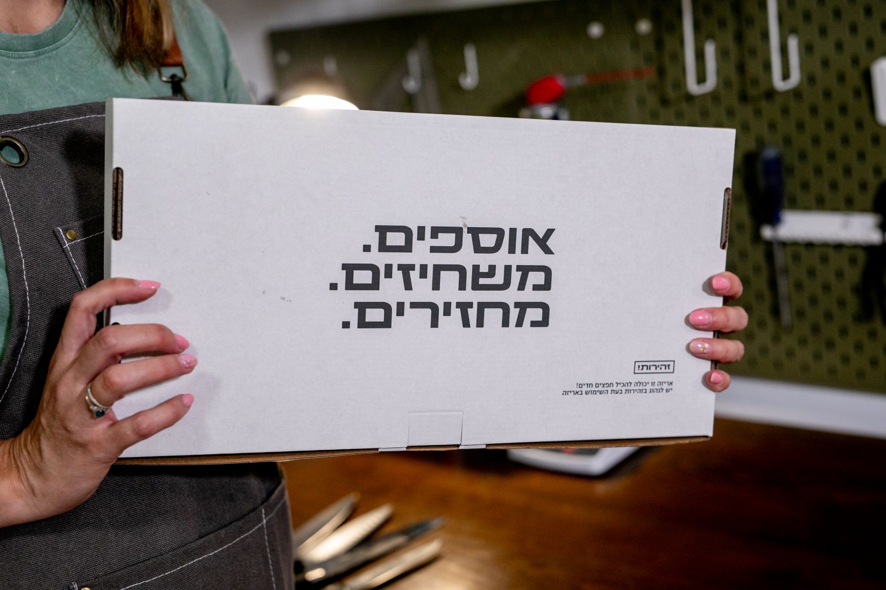 קופסא רוחב