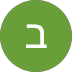 בר טלר