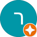 רון גיטלר