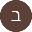 ברק גרינפס